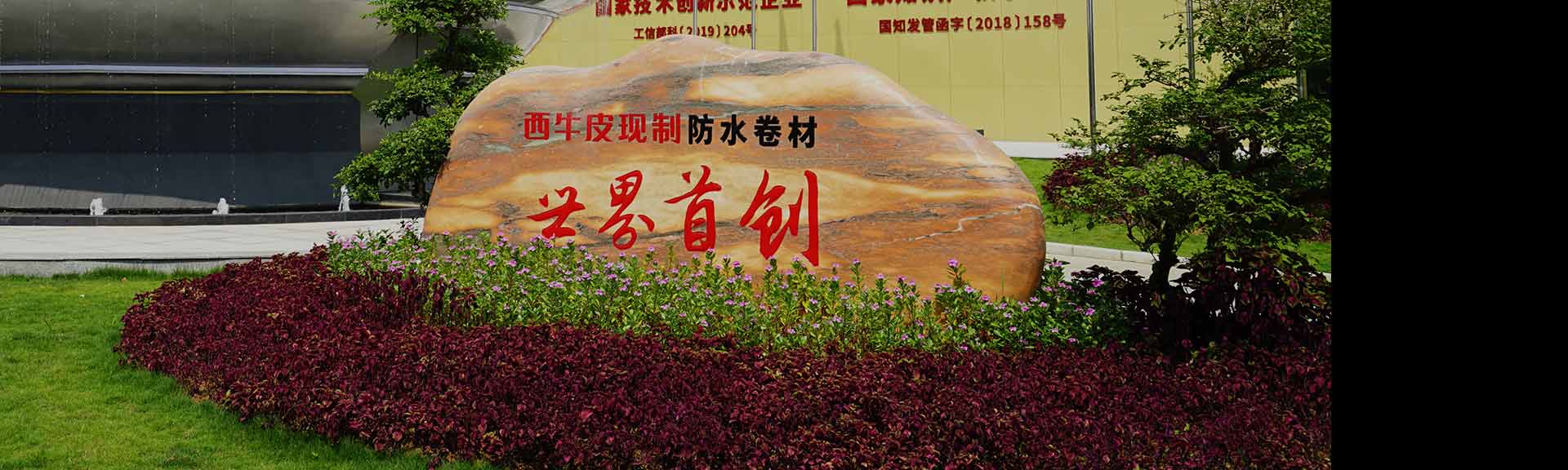 廣西品牌強(qiáng)桂聯(lián)盟企業(yè)參訪西牛皮