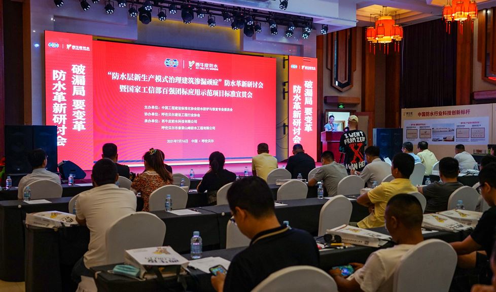 一路向北！西牛皮現(xiàn)制新防水情定呼倫貝爾