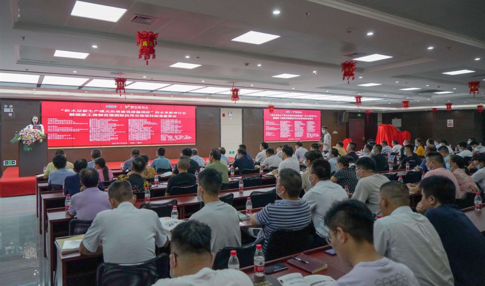 西牛皮現(xiàn)制防水宣貫贛州，客家搖籃迎來高品質(zhì)建筑防水新時代