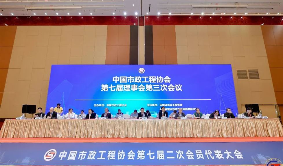 “一品能防水綜合解決方案”得到中國市政工程協會相關領導及參會各方的高度認可