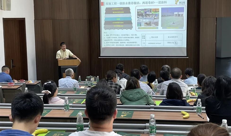 “一品能·三金標(biāo)”系列技術(shù)交流會之走進(jìn)南京市建筑設(shè)計研究院有限責(zé)任公司