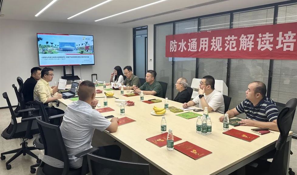 “一品能·三金標”系列技術(shù)交流會之走進江蘇安辰工程設(shè)計有限公司