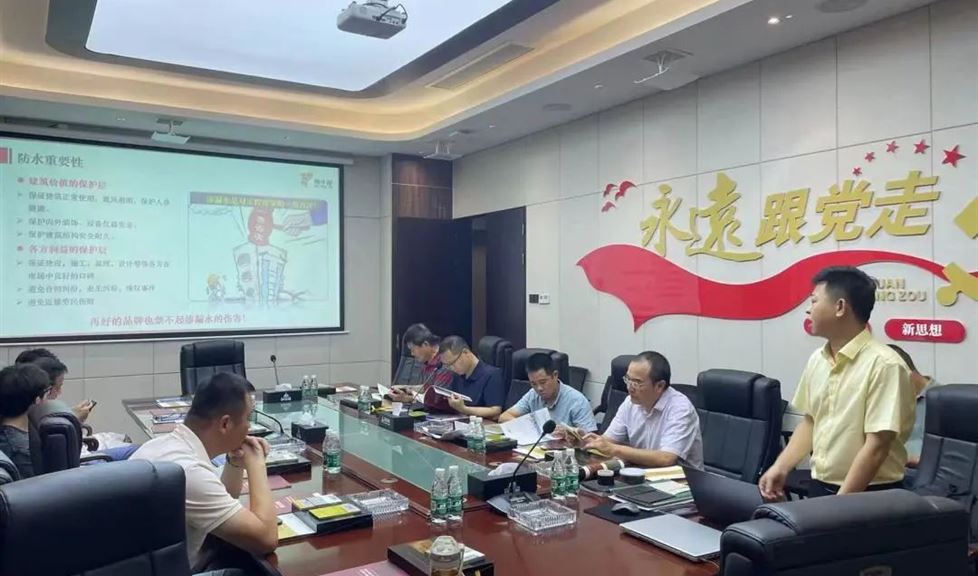 “一品能·三金標(biāo)”系列技術(shù)交流會之走進九江信華建設(shè)集團