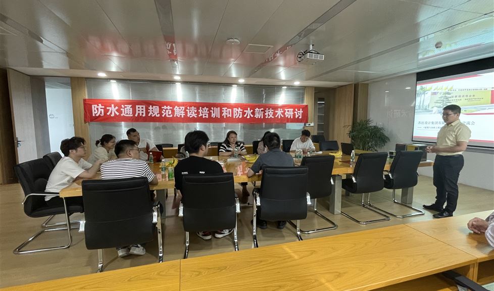 “一品能·三金標(biāo)”系列技術(shù)交流會之走進蘇邑設(shè)計集團有限公司