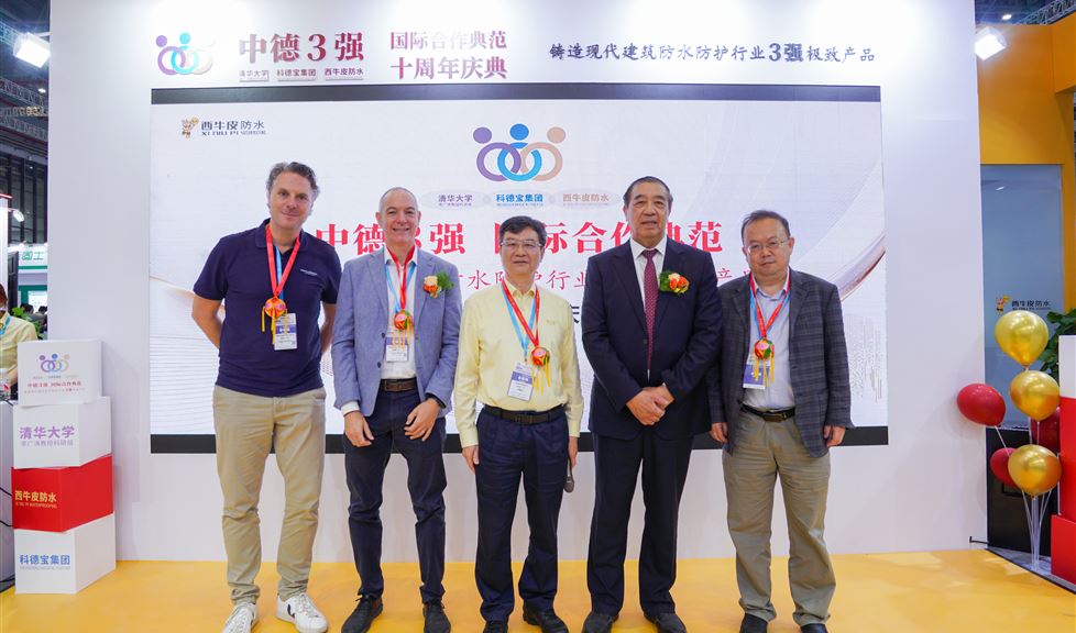 走進西牛皮全球科創(chuàng)中心，共同成就幸福事業(yè)