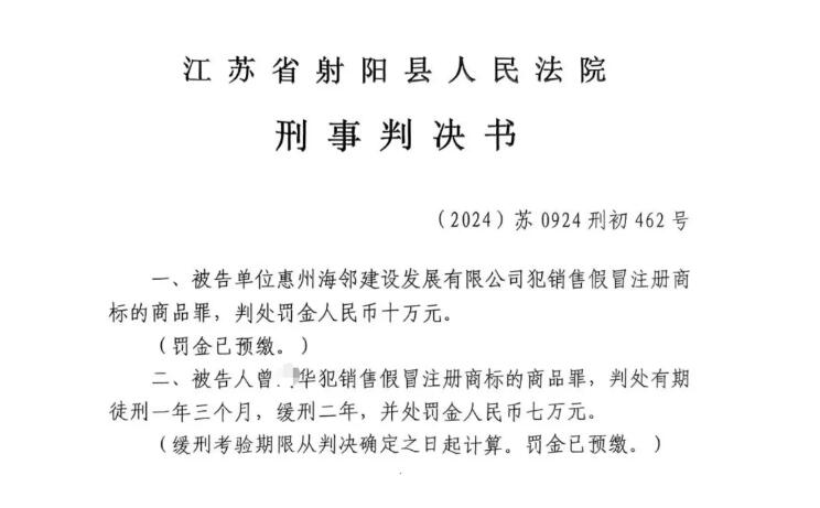 假冒偽劣這一套在西牛皮是萬萬行不通的，是一定會被“打”的。
