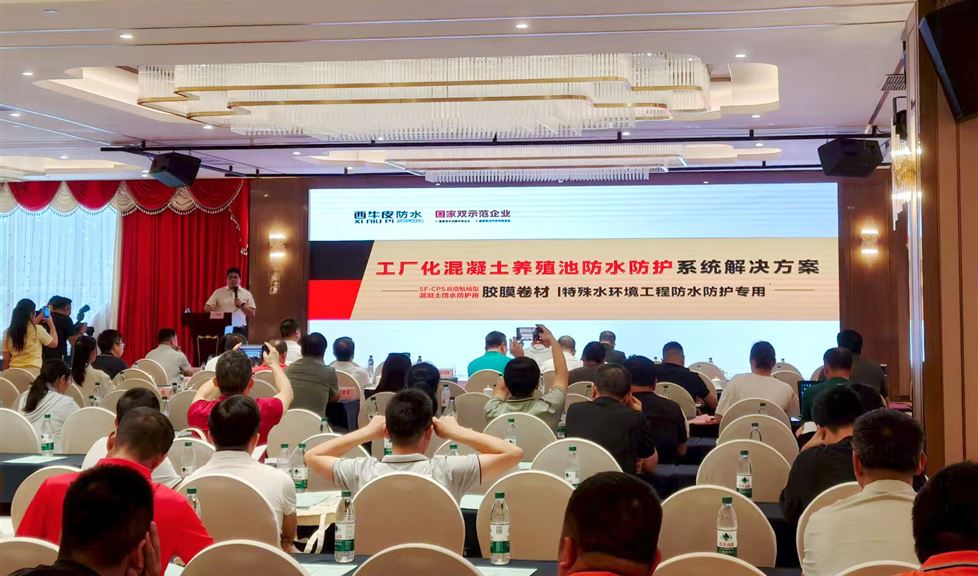 西牛皮亮相廣西漁業(yè)產業(yè)發(fā)展大會暨“桂字號”漁業(yè)品牌推介會，備受關注