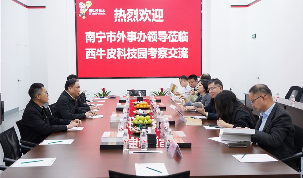 西牛皮，排頭兵，讓世界感受中國“國家雙示范企業(yè)”的魅力