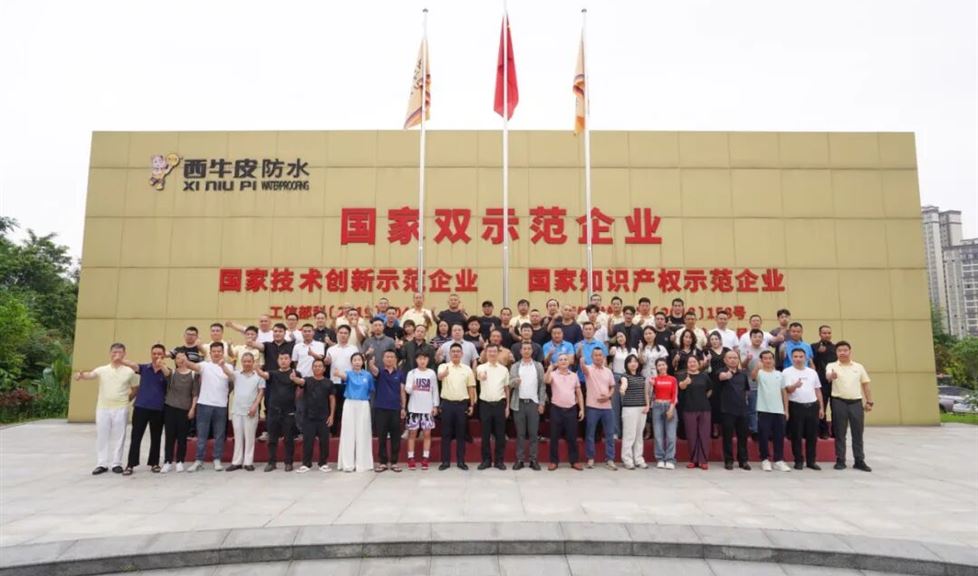 西牛皮2026渠道精英閉門私享會(huì)第九期家用防水專場(chǎng)精彩瞬間